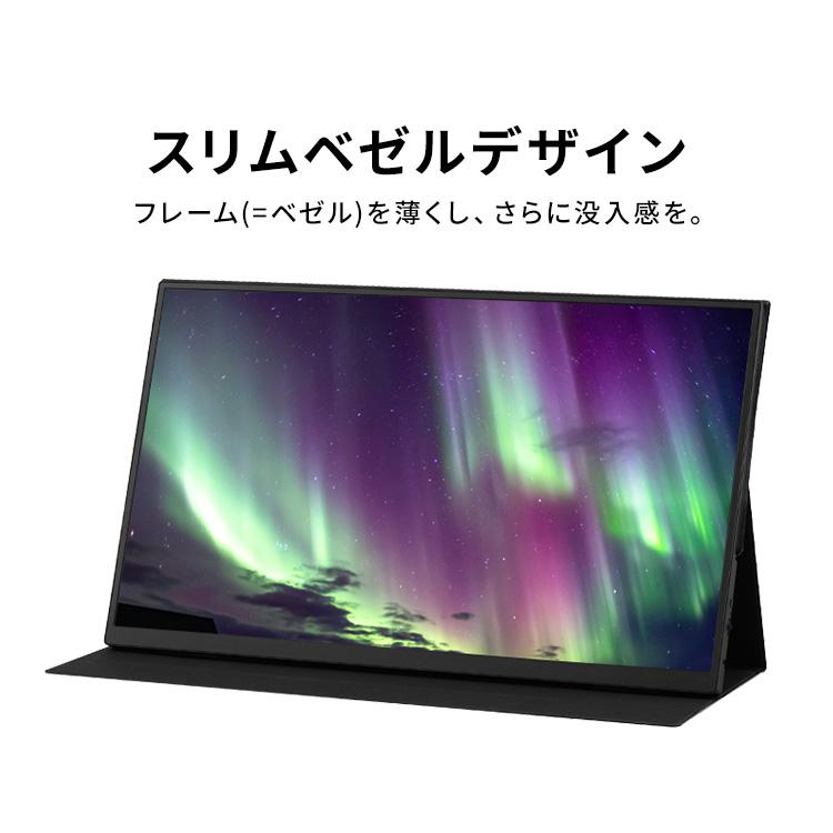 IRIS OHYAMA（アイリスオーヤマ） モバイルモニター スタンドカバー