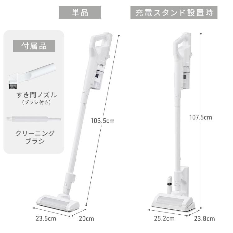 IRIS OHYAMA（アイリスオーヤマ） 充電式サイクロンスティック