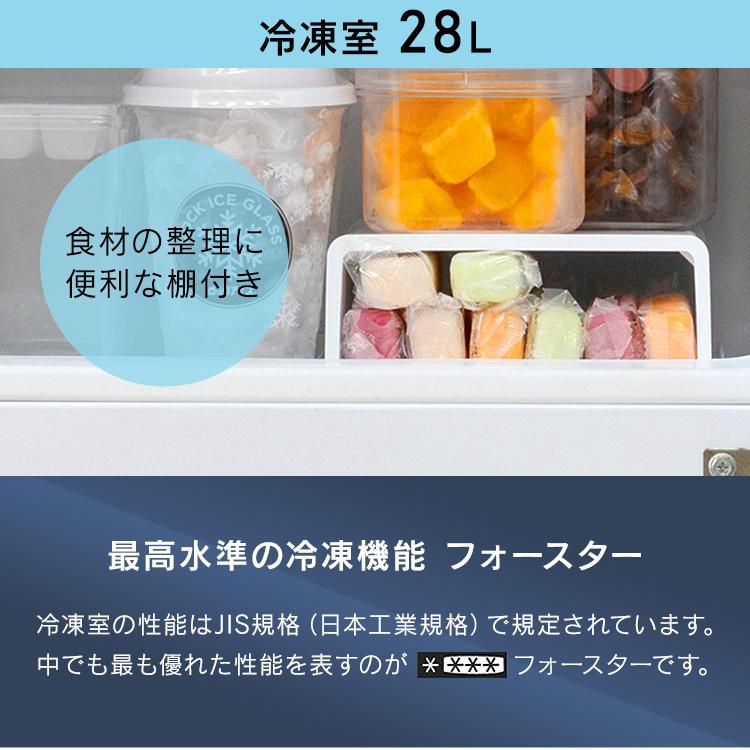 IRIS OHYAMA（アイリスオーヤマ） 冷凍冷蔵庫 90L KRSD-9C-B ブラック