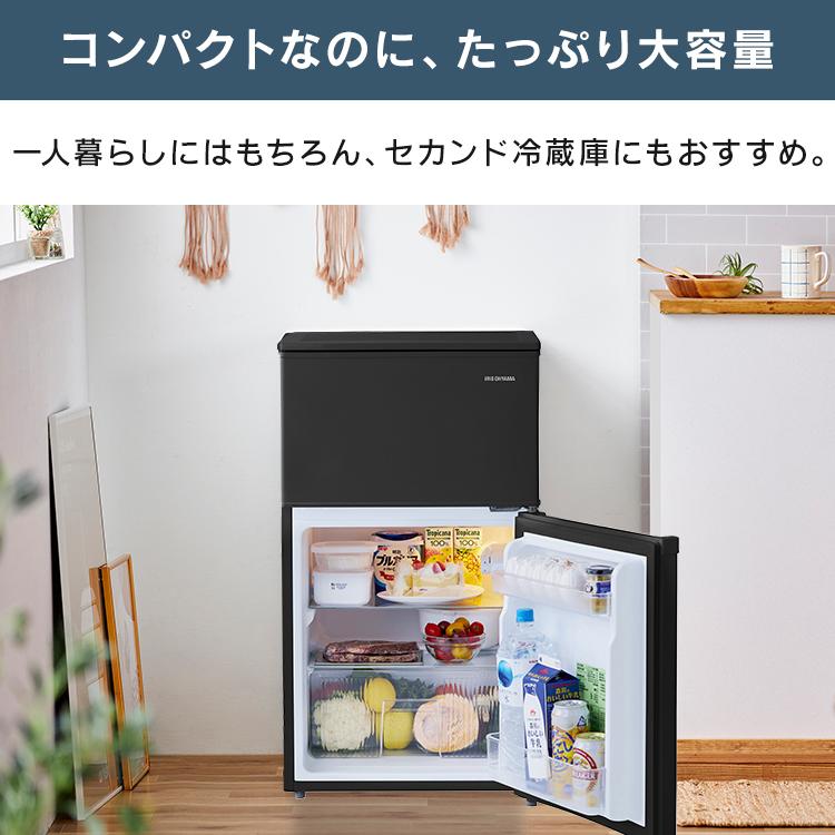 IRIS OHYAMA（アイリスオーヤマ） 冷凍冷蔵庫 90L KRSD-9C-B ブラック