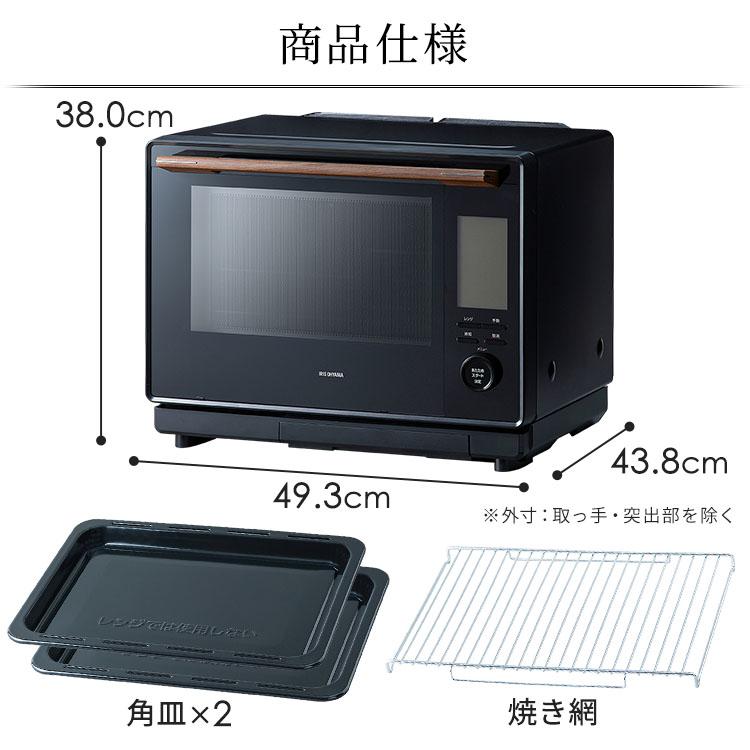 IRIS OHYAMA（アイリスオーヤマ） オーブンレンジ 30L スチーム