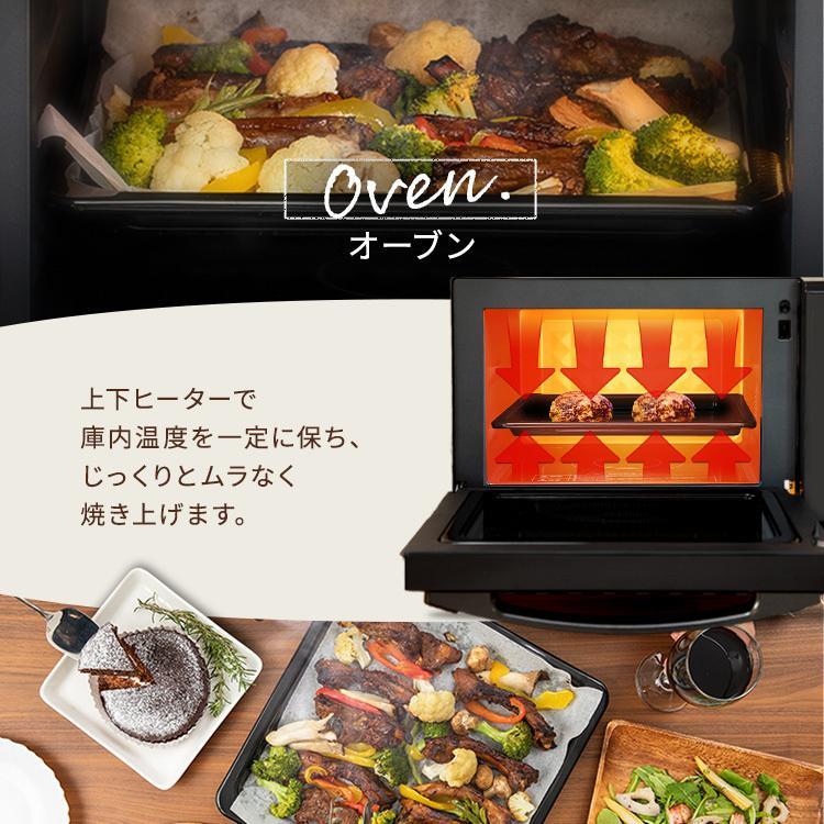 IRIS OHYAMA（アイリスオーヤマ） 電子レンジ オーブンレンジ 加熱
