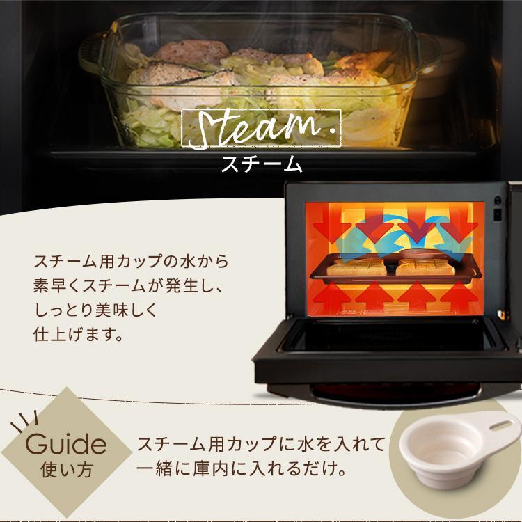 IRIS OHYAMA（アイリスオーヤマ） 電子レンジ オーブンレンジ 加熱