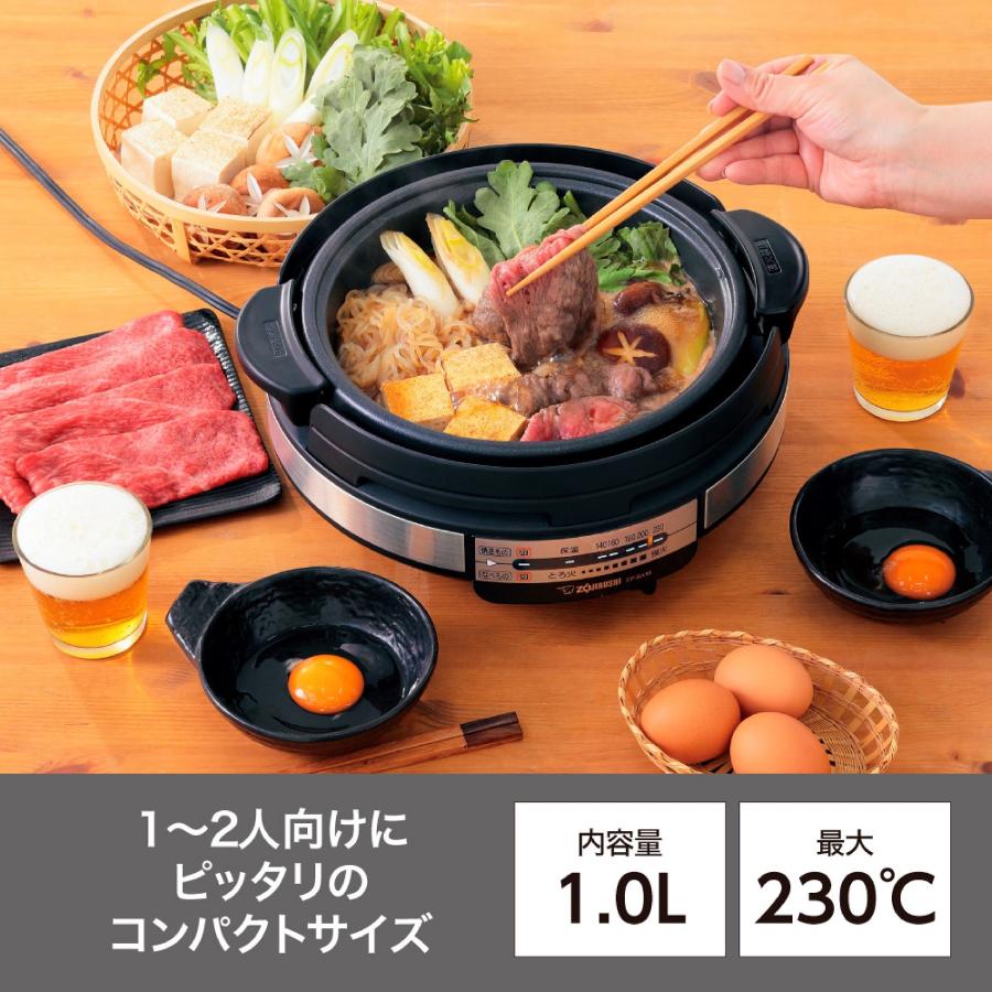 象印（ZOJIRUSHI） グリルなべ「あじまる」 鍋 料理 BA EP-SA10 : マイ