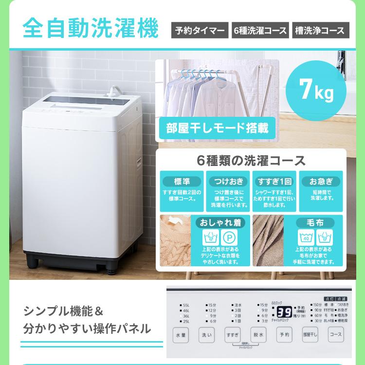 IRIS OHYAMA（アイリスオーヤマ） 家電セット 新品 3点 冷蔵庫 洗濯機