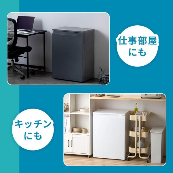 IRIS OHYAMA（アイリスオーヤマ） 冷凍庫 スリム 小型 66L セカンド