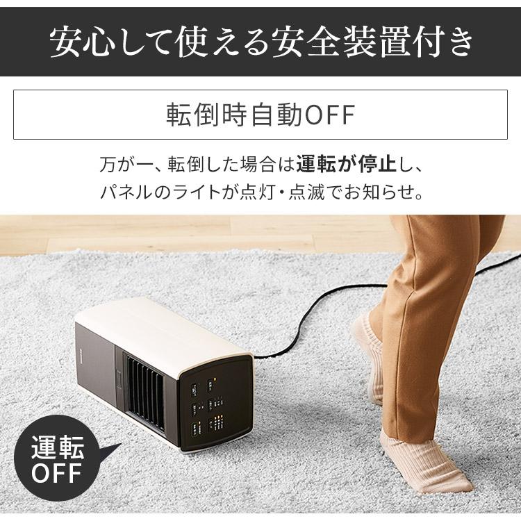 IRIS OHYAMA（アイリスオーヤマ） ファンヒーター セラミックヒーター