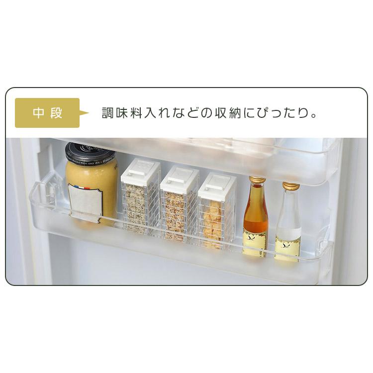 IRIS OHYAMA（アイリスオーヤマ） 冷蔵庫 一人暮らし レトロ 2ドア