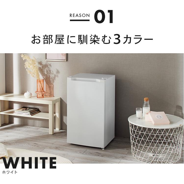 冷蔵庫 一人暮らし 92L 小型 1ドア 右開き コンパクト 製氷可 家庭用