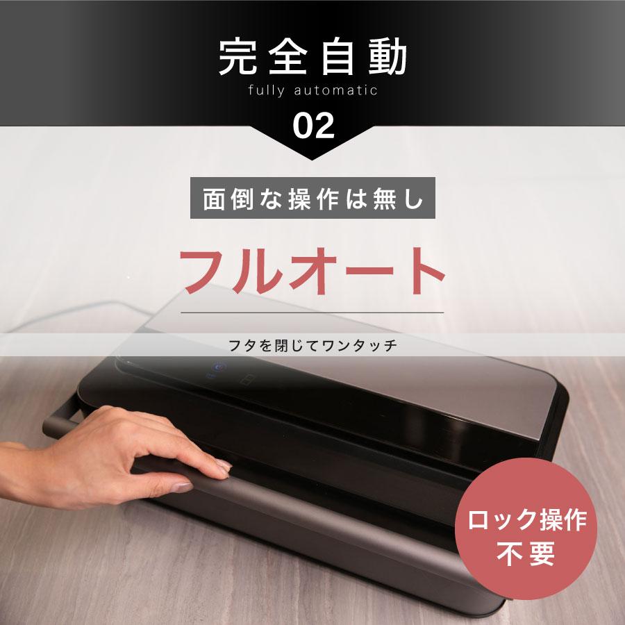 真空パックフードシーラー PRO 真空パック機 Kocokara 家庭用 業務用