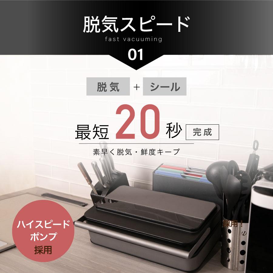 真空パックフードシーラー PRO 真空パック機 Kocokara 家庭用 業務用