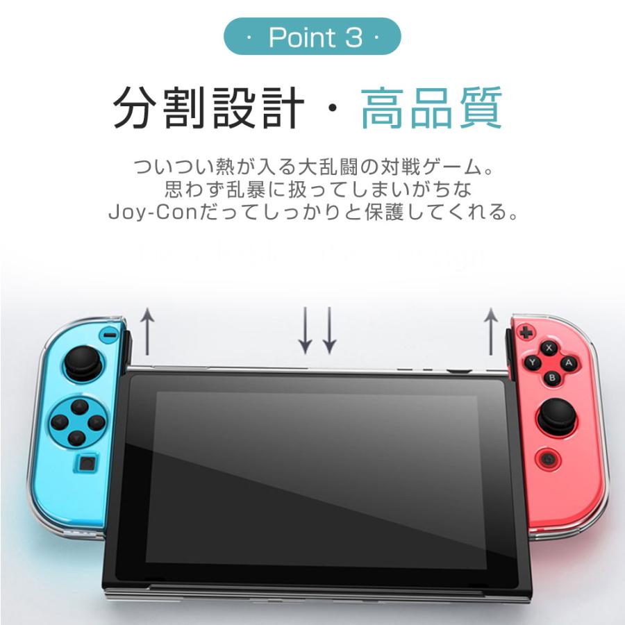 ニンテンドー スイッチケース ガラスフィルム付 Nintendo Switch