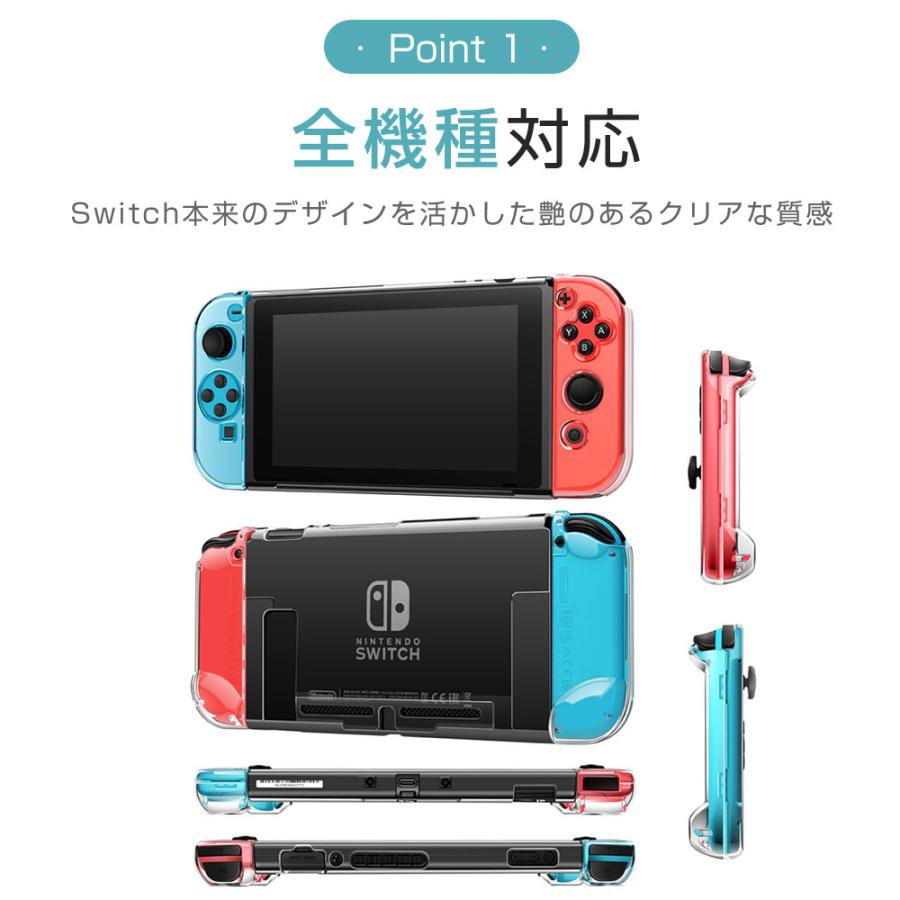 ニンテンドー スイッチケース ガラスフィルム付 Nintendo Switch