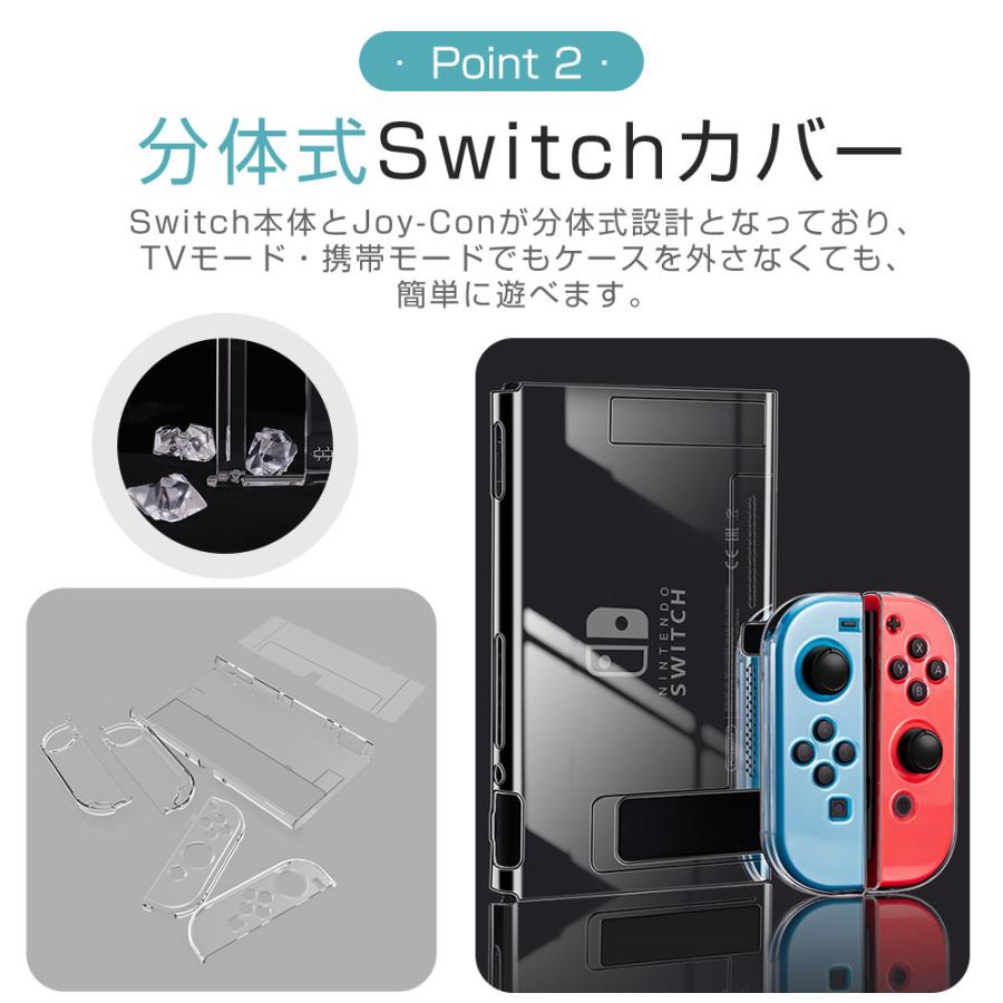 ニンテンドー スイッチケース ガラスフィルム付 Nintendo Switch