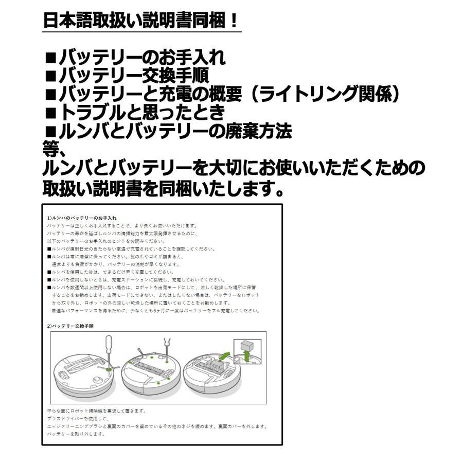 ルンバ ABL-D1 4624864 i7+ i7 i5+ i5 i3+ i3 i2 e5 対応 互換