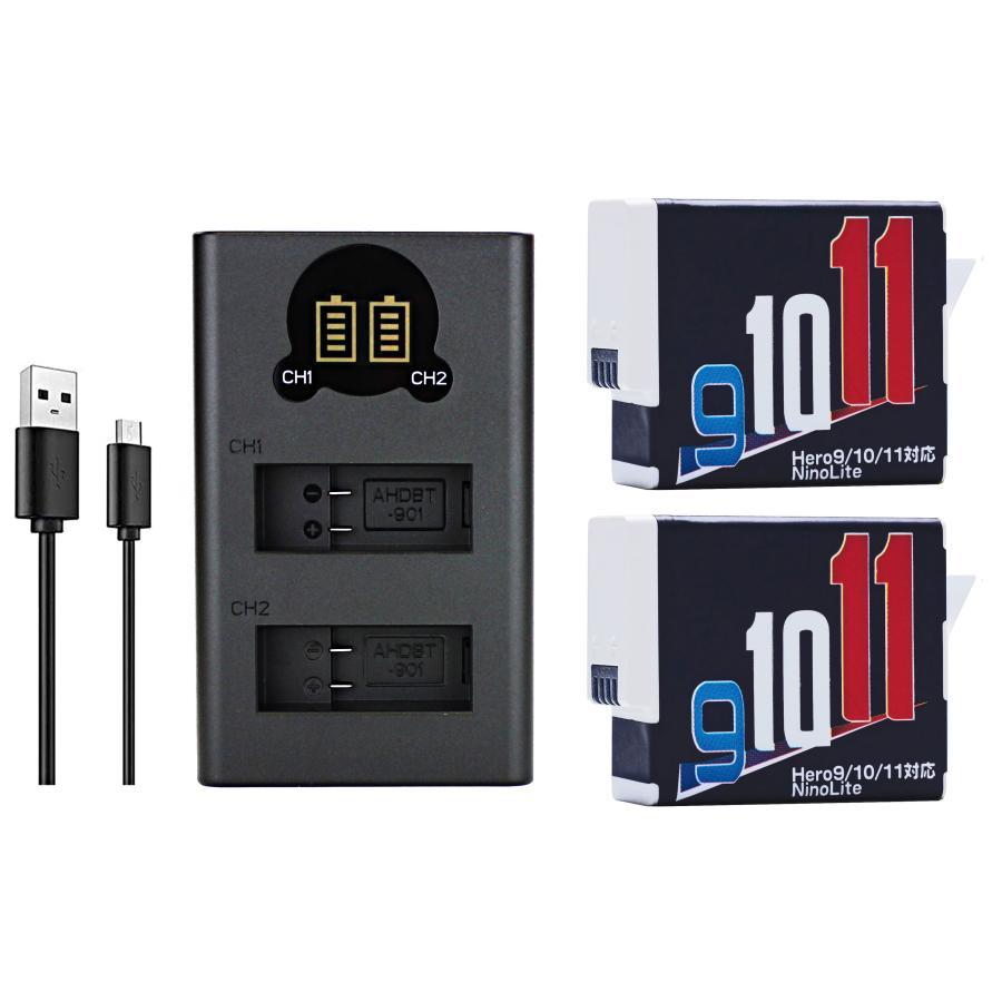 USB型 2個口 充電器 と バッテリー2個 の3点セット DC202 GoPro Hero 9