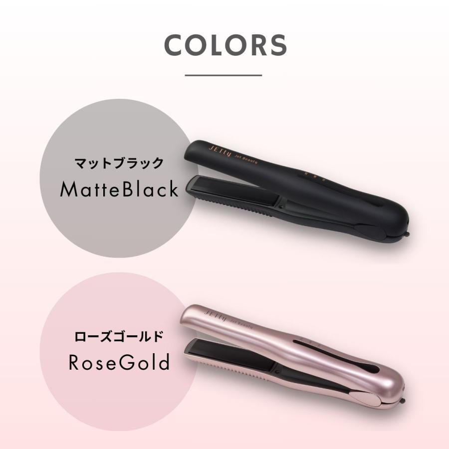 JETty コードレスヘアアイロン ヘアアイロン 電池式 ストレート カール