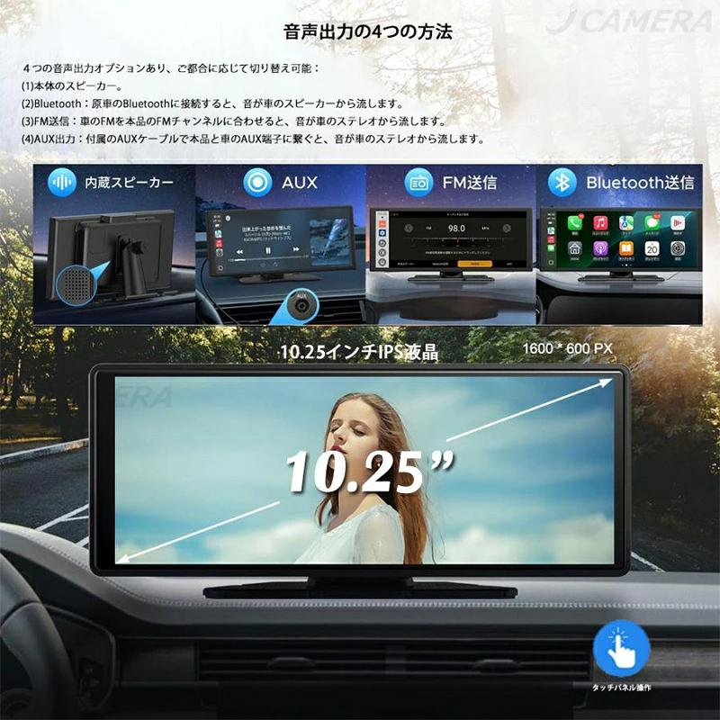 ディスプレイオーディオ 10.25インチ Android15 搭載 ワイヤレス カー