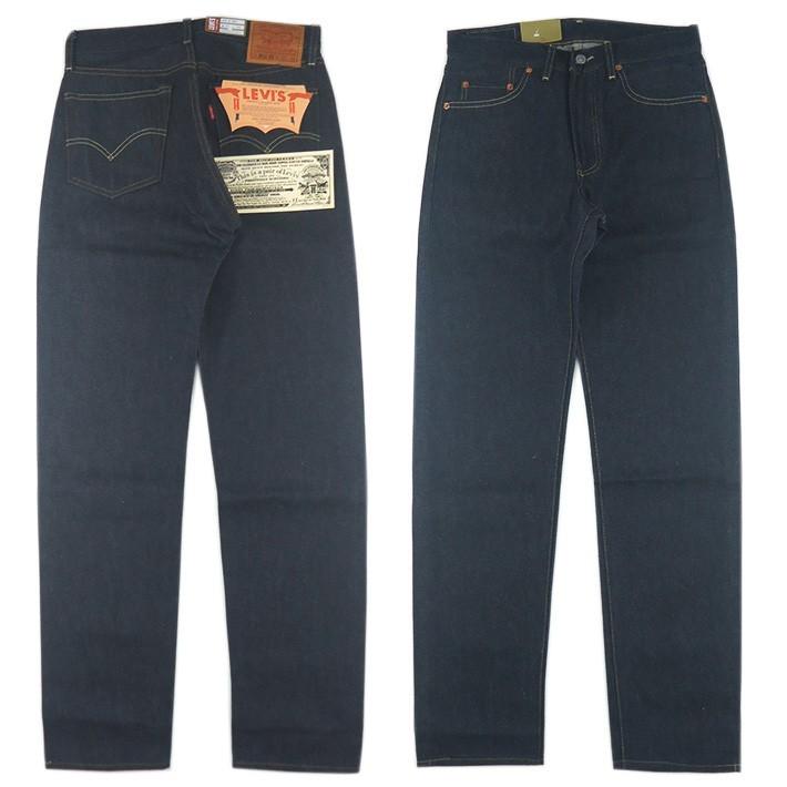 Levi's VINTAGE CLOTHING 1954年 リーバイス 復刻版 501ZXX 1954年