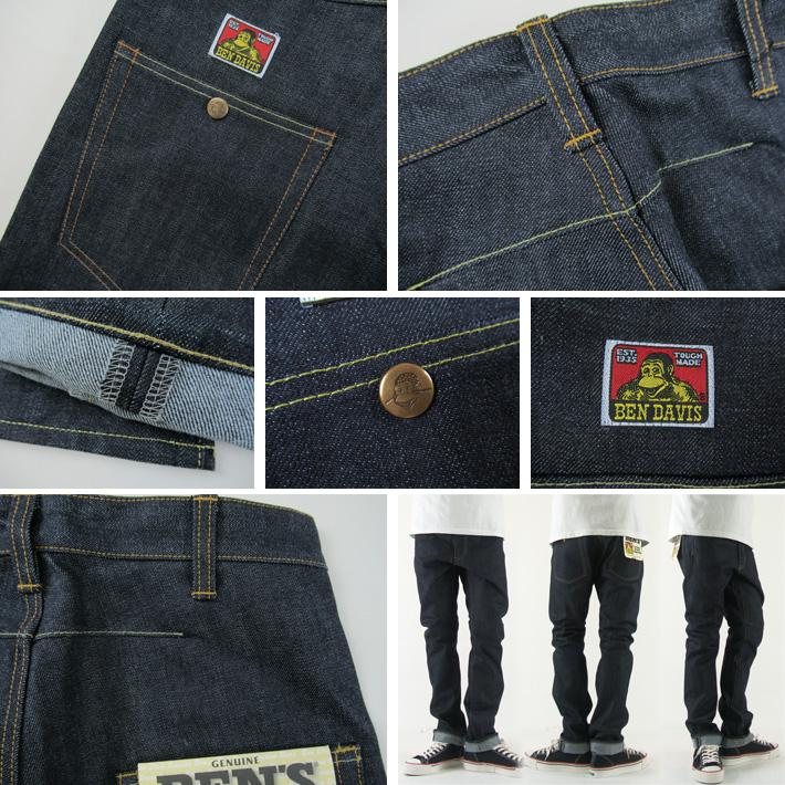 BEN DAVIS/PROJECT LINE DAVIS ベンデイビス ジョッパー ハイライズ