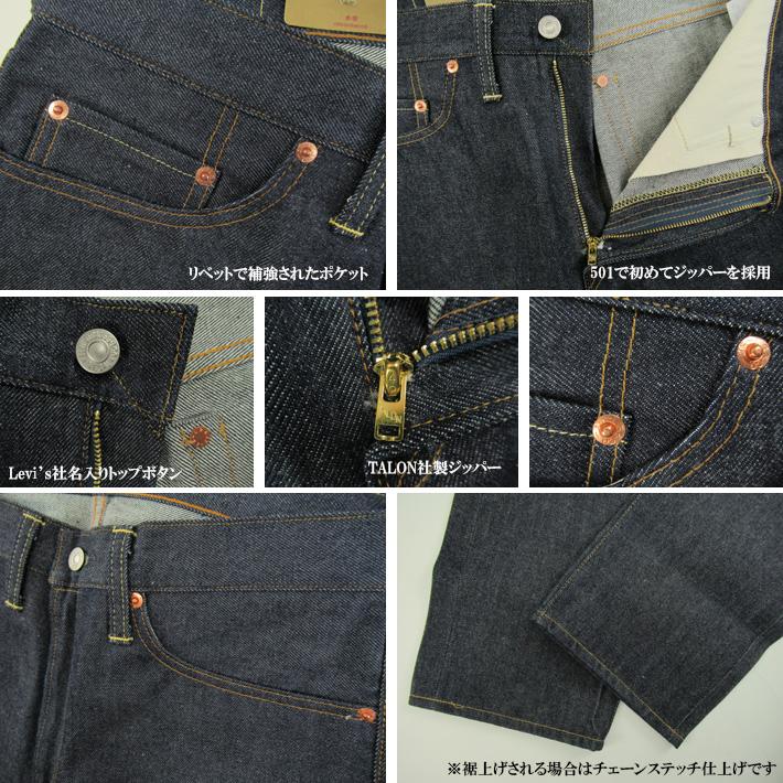Levi's VINTAGE CLOTHING 1954年 LEVIS リーバイス 501ZXX