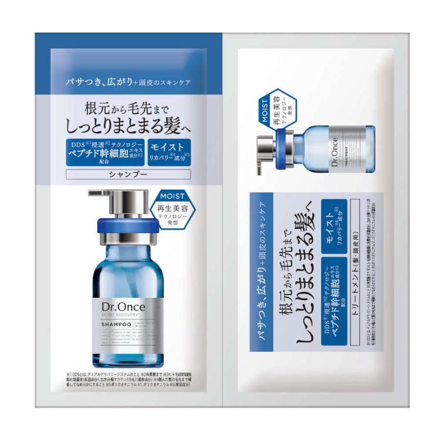 Dr.Once ドクターワンス MR シャンプー＆ヘアトリートメント