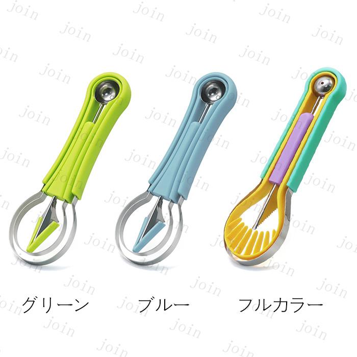 カービングナイフ 3点セット 日本国内当日発送 フルーツカービング 皮