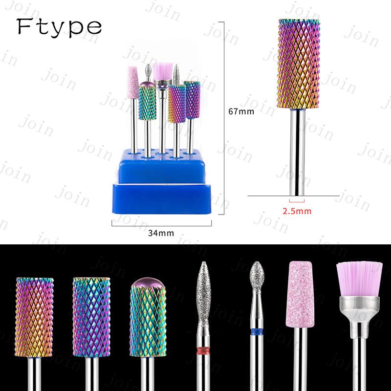 br207#ネイルビットセット 日本国内当日発送 ネイルツール 7本セット