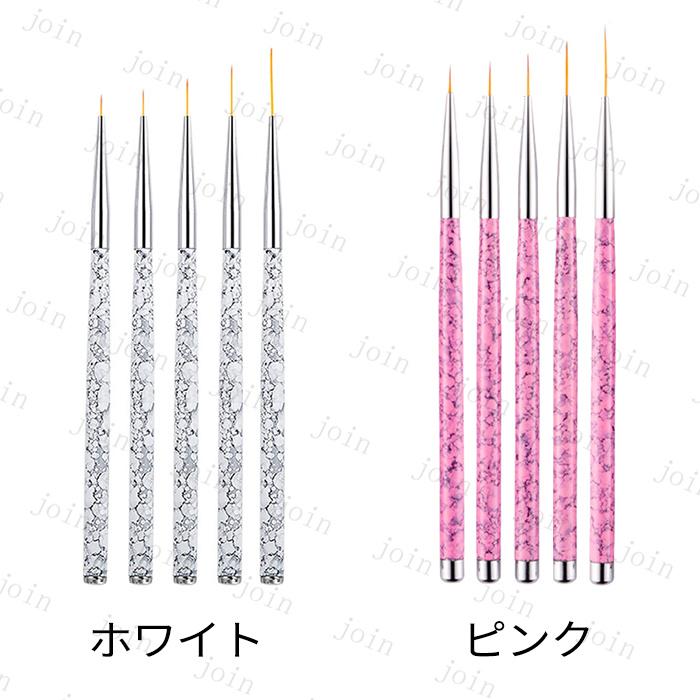 ジェルネイルブラシ 5本セット 日本国内当日発送 アートブラシ ネイル