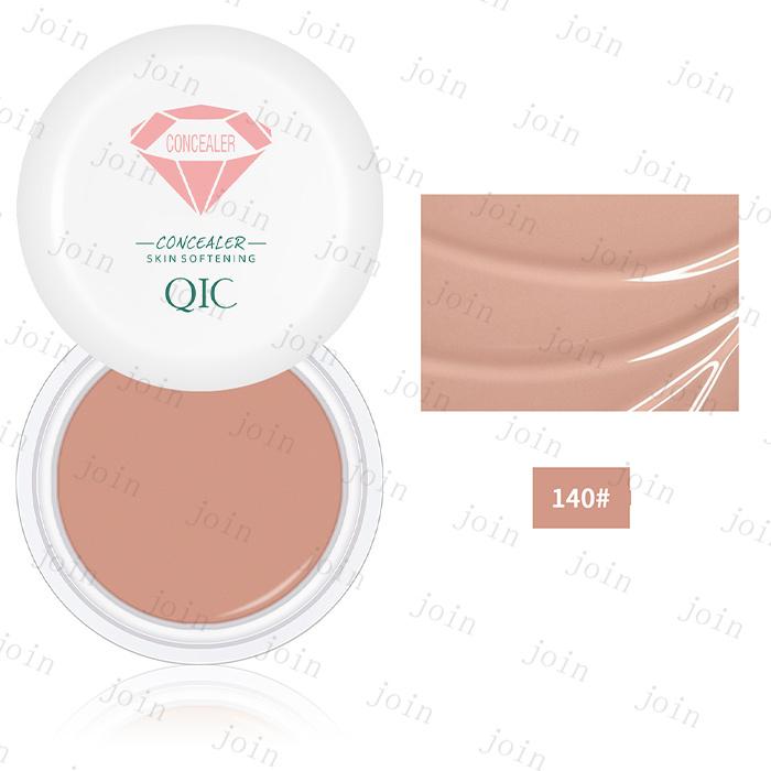 コンシーラー (cs600#) 日本国内当日発送 3color ファンデーション