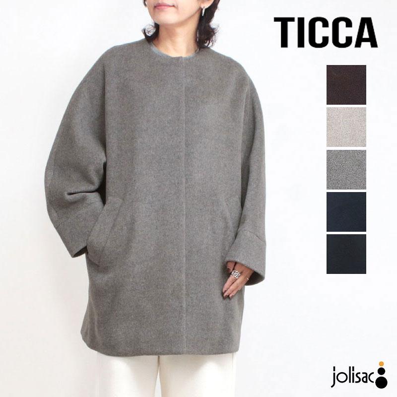 TICCA（ティッカ） ウールコート ノーカラーテントコート TBEA-244