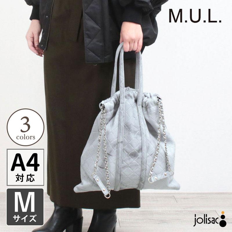 トートバッグ エムユーエル M.U.L. トラストートM MUL-073 本革 日本製