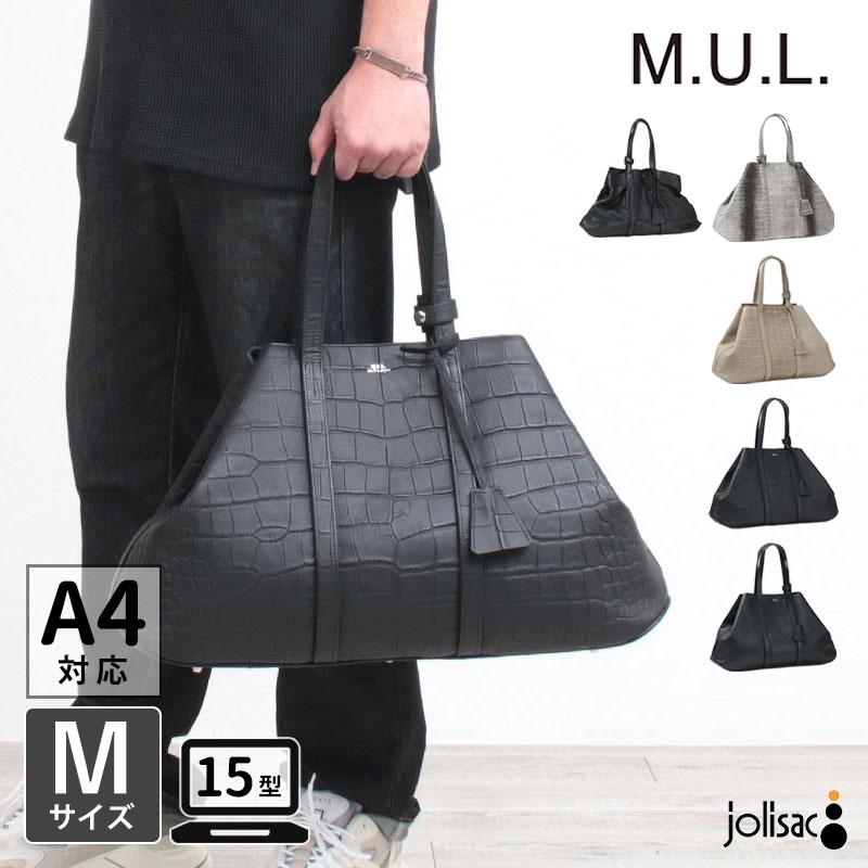 トートバッグ メンズ エムユーエル MUL MINIMALトートM MUL-092 本革