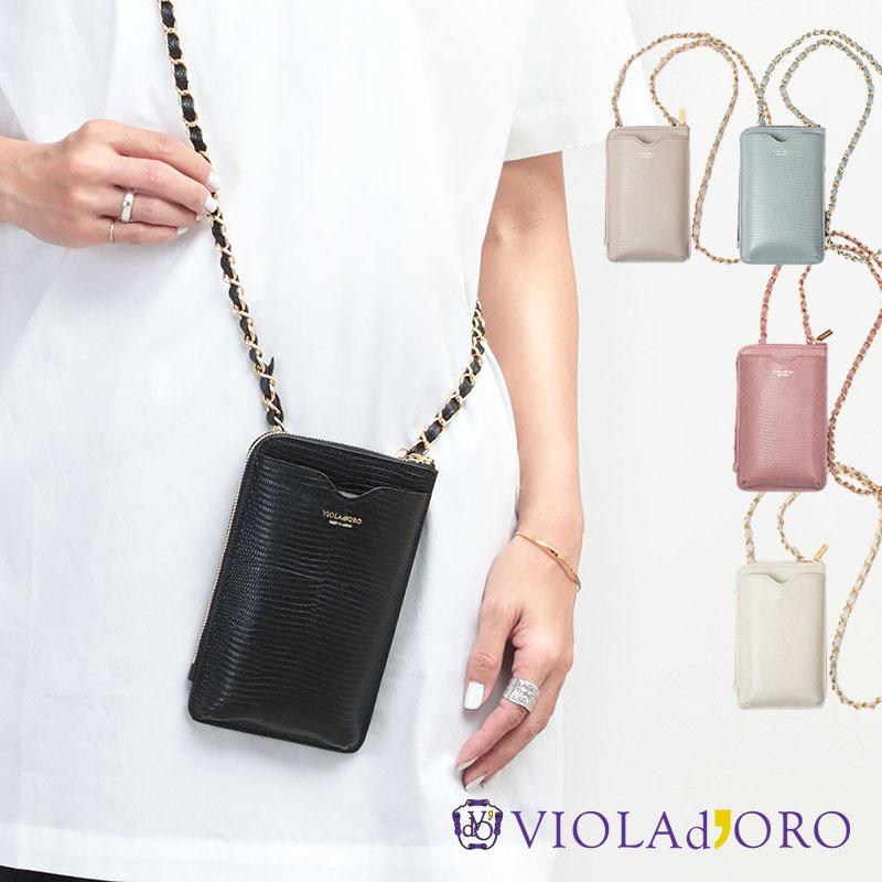 ルー♡ジョリーフルール 縦型スマホショルダー JALと考えた優秀スマホ