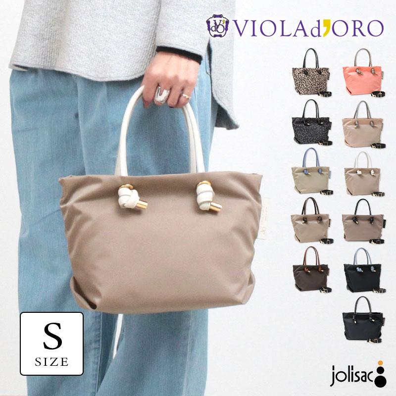 VIOLAd'ORO（ヴィオラドーロ） トートバッグ 一部SALE 一部予約 バッグ
