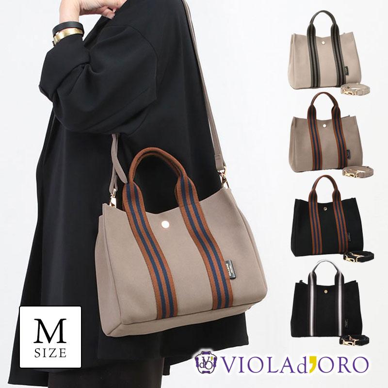 VIOLAd'ORO（ヴィオラドーロ） トートバッグ 2WAYトート GINO アイビー