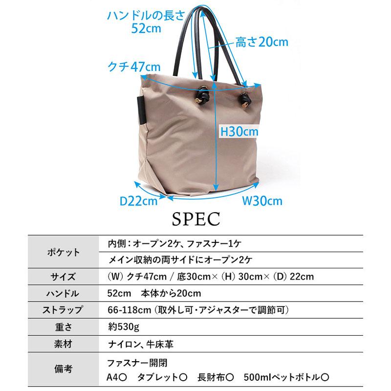 VIOLAd'ORO（ヴィオラドーロ） トートバッグ ビアンカ バッグ ナイロン