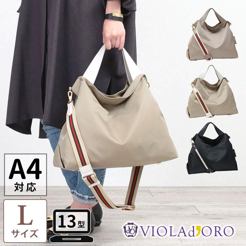 VIOLAd'ORO（ヴィオラドーロ） ショルダーバッグ VIOLAd'ORO V-2208