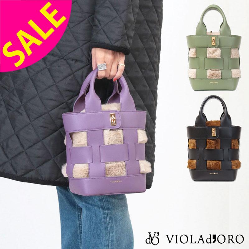 VIOLAd'ORO（ヴィオラドーロ） SALE30%OFF VIOLAd'ORO バッグ レザー