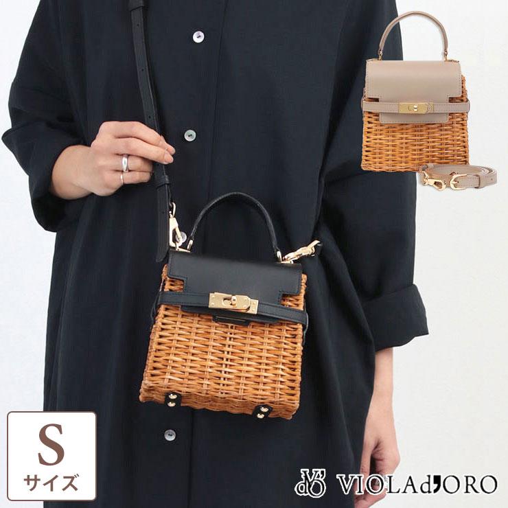 VIOLAd'ORO（ヴィオラドーロ） かごバッグ ラタン 2WAYミニショルダー
