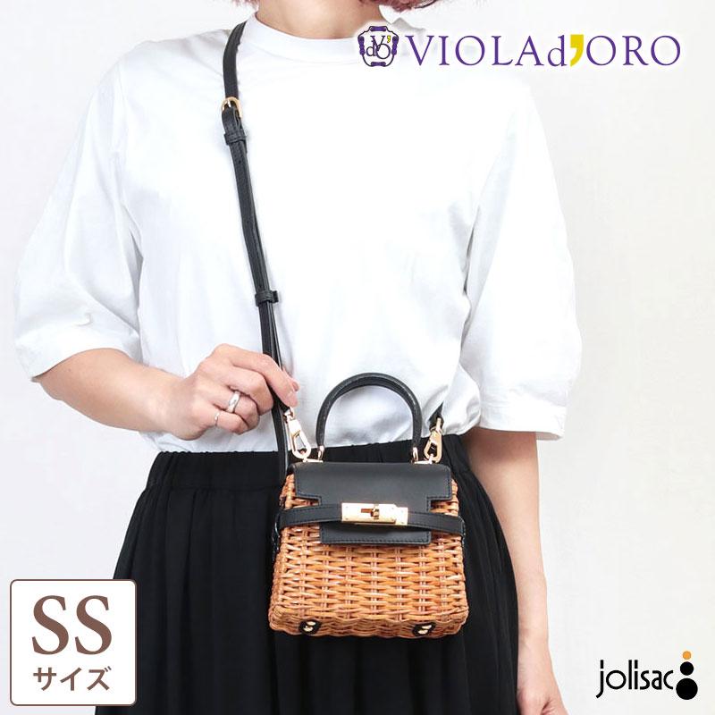 VIOLAd'ORO（ヴィオラドーロ） カゴバッグ ラタン ターンロック付き