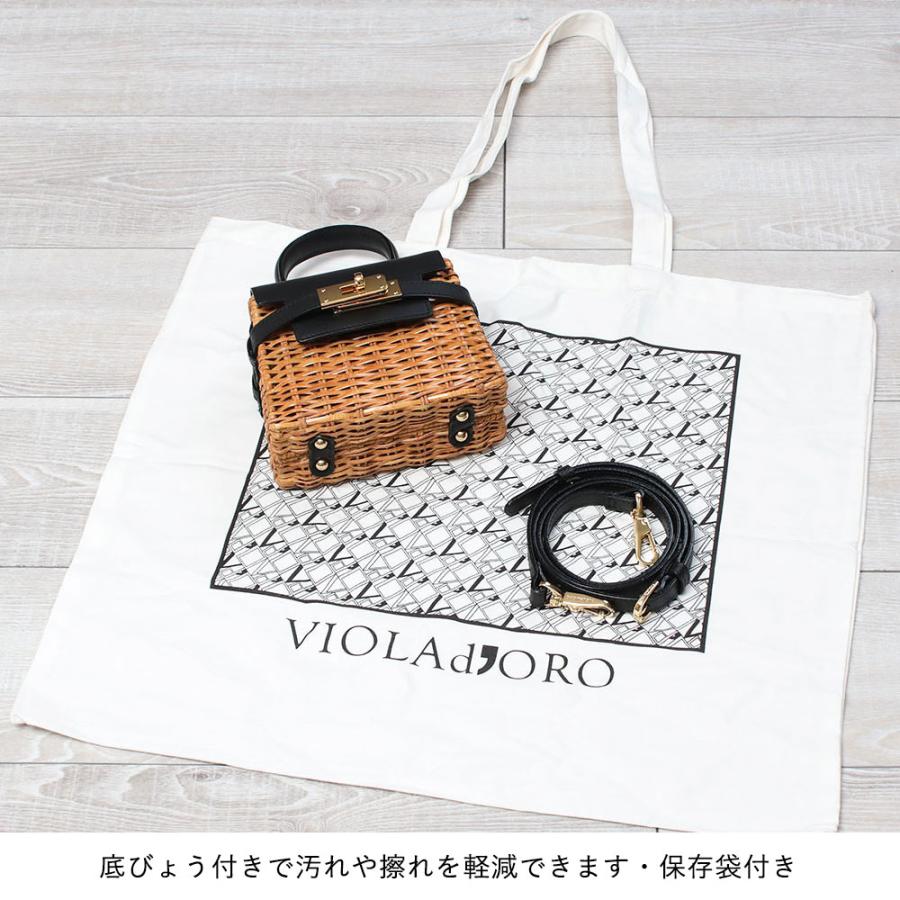 VIOLAd'ORO（ヴィオラドーロ） カゴバッグ ラタン ターンロック付き
