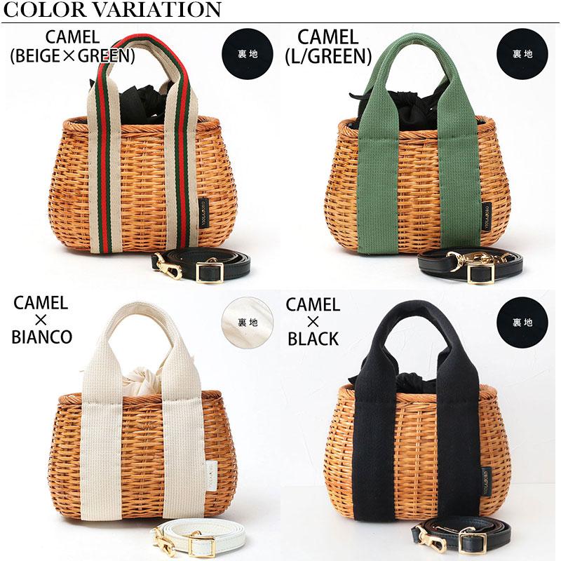 VIOLAd'ORO（ヴィオラドーロ） かごバッグ 2WAY ラタンショルダー