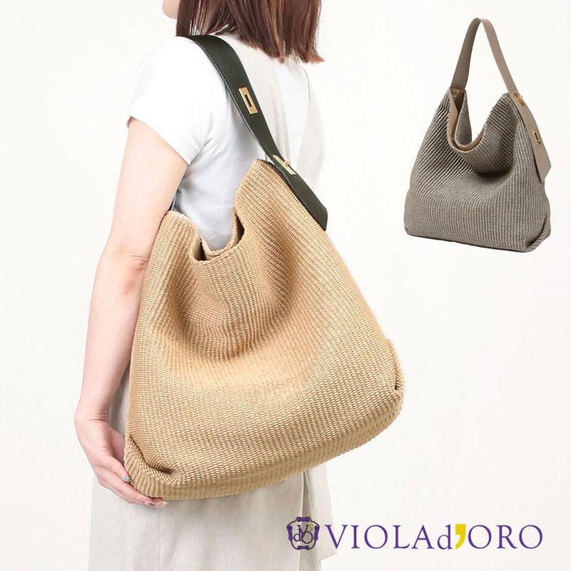 VIOLAd'ORO（ヴィオラドーロ） かごバッグ ラフィアシート ホーボー