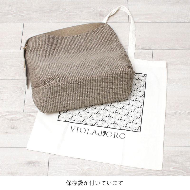 VIOLAd'ORO（ヴィオラドーロ） かごバッグ ラフィアシート ホーボー