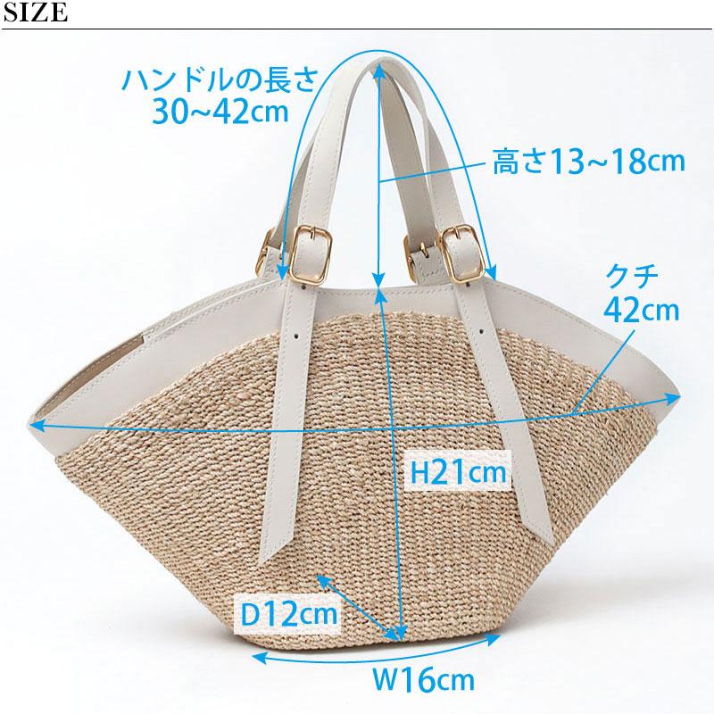 VIOLAd'ORO（ヴィオラドーロ） カゴバッグ アバカ トート MIRO V8844