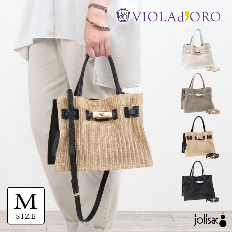 VIOLAd'ORO（ヴィオラドーロ） トートバッグ カゴバッグ SANDRO
