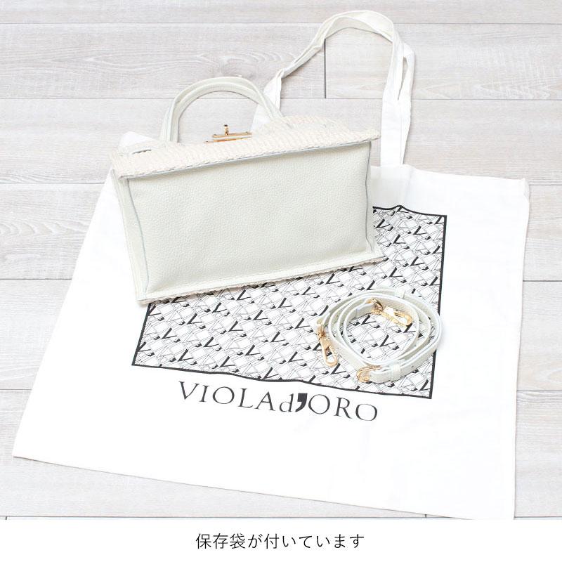 VIOLAd'ORO（ヴィオラドーロ） トートバッグ カゴバッグ SANDRO