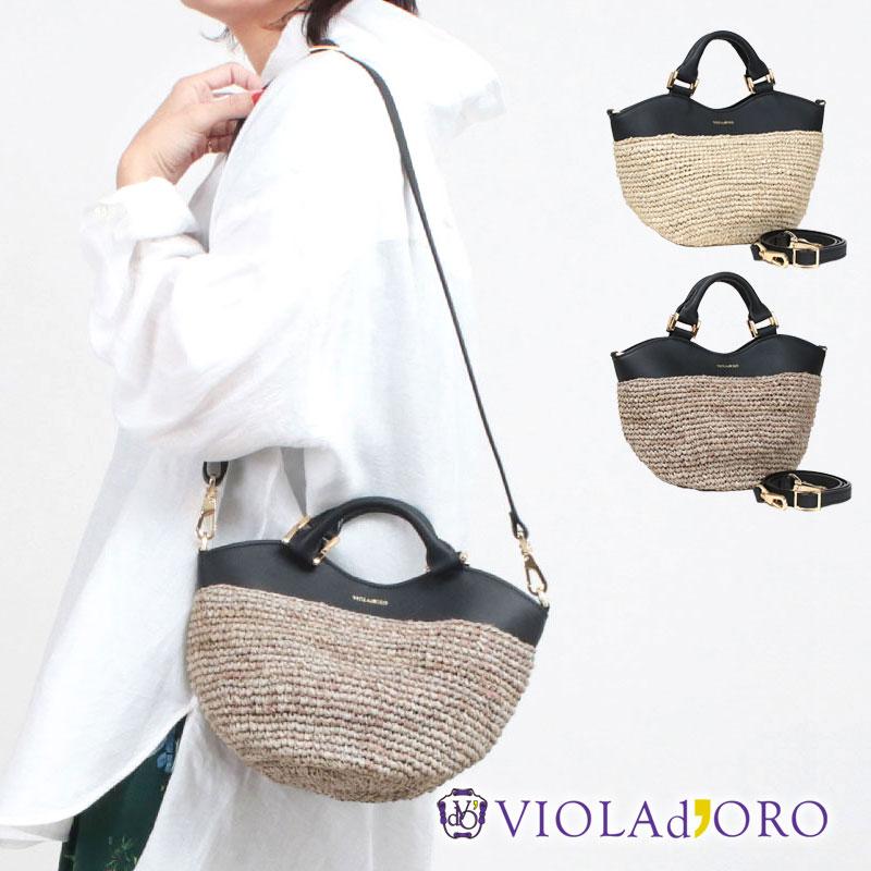 VIOLAd'ORO（ヴィオラドーロ） かごバッグ ラフィア 2WAY SANDRO V8888