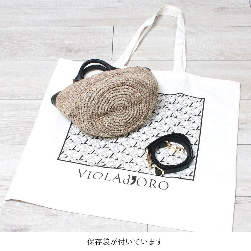 VIOLAd'ORO（ヴィオラドーロ） かごバッグ ラフィア 2WAY SANDRO V8888